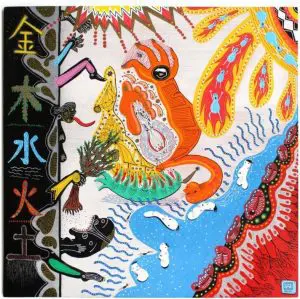 The Elements by PAKAL