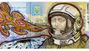 Space Ukrainian note by ALEXEY KIDYAIKIN