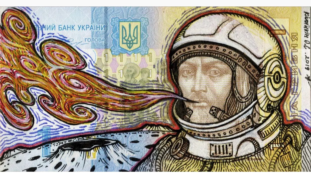 Space Ukrainian note by ALEXEY KIDYAIKIN