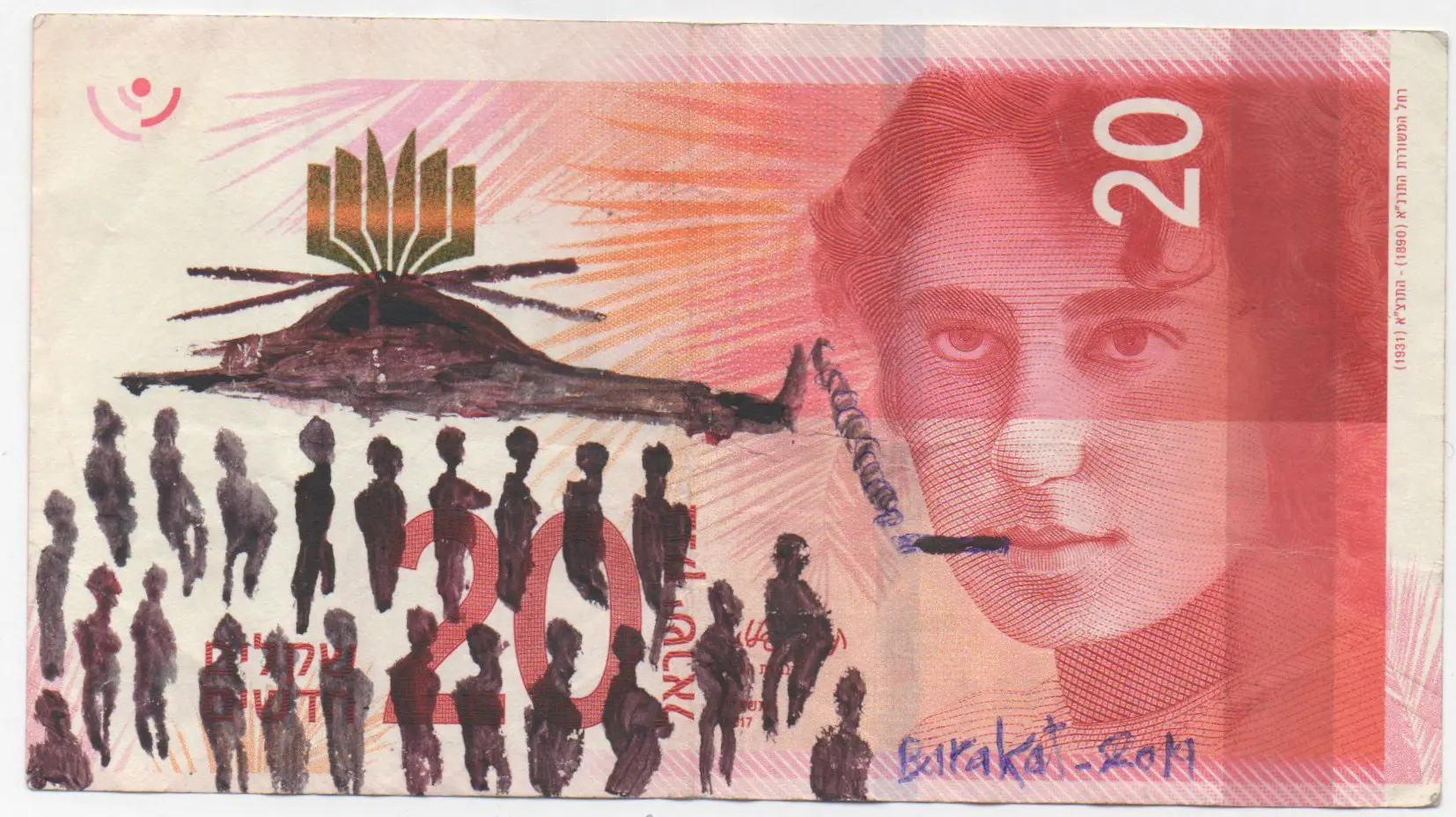 Smoking Israelian note by TAYSEER BARAKAT