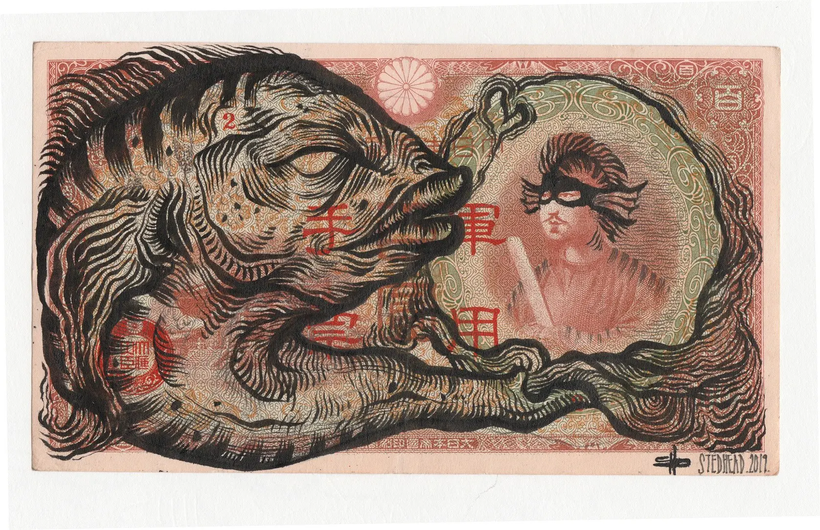 Swimming with the fishes Yen note by STEDHEAD