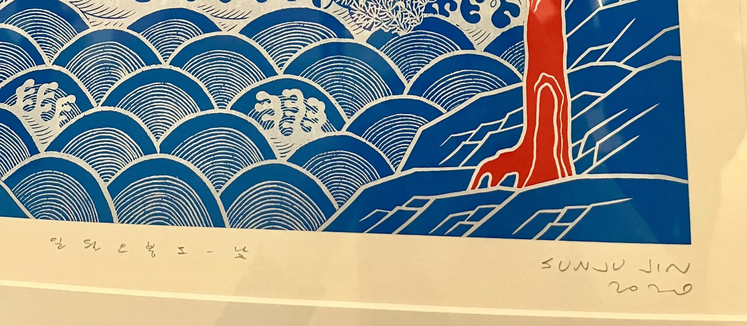 Ilworobongdo Day By Sunju Jin - Image 6